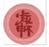 Bujinkan Logo 003 001 Bildschirmfoto.png